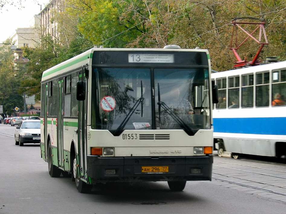 Москва, Ikarus 415.33 № 01553