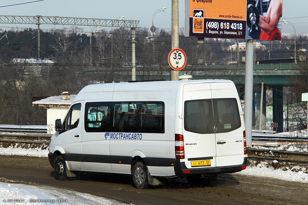 Московская область, Луидор-22340C (MB Sprinter 515CDI) № 0850