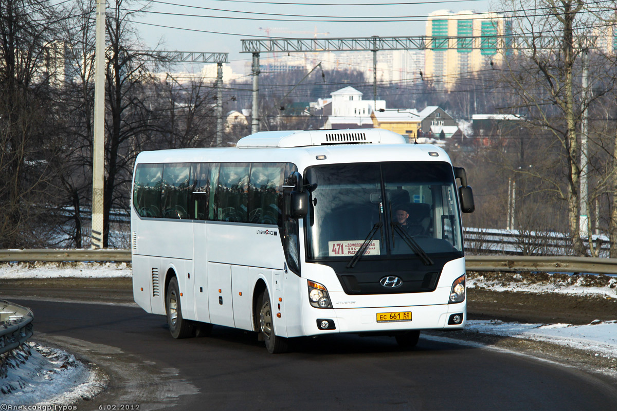 Московская область, Hyundai Universe Space Luxury № 0260