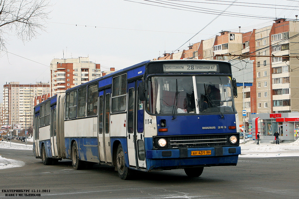 Свердловская область, Ikarus 283.10 № 1114