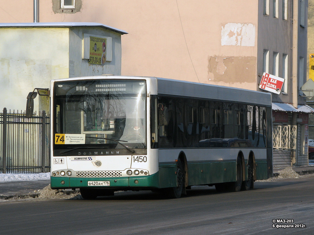 Санкт-Петербург, Волжанин-6270.06 