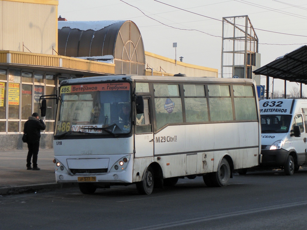 Санкт-Петербург, Otoyol M29 City II № 1718