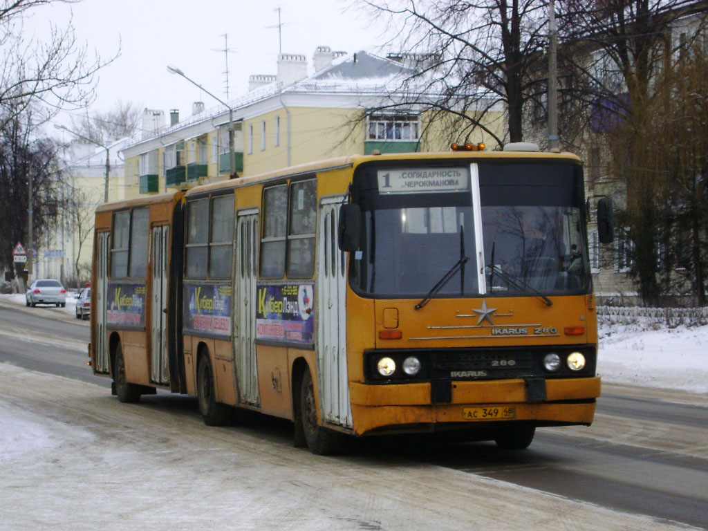 Липецкая область, Ikarus 280.33 № 272