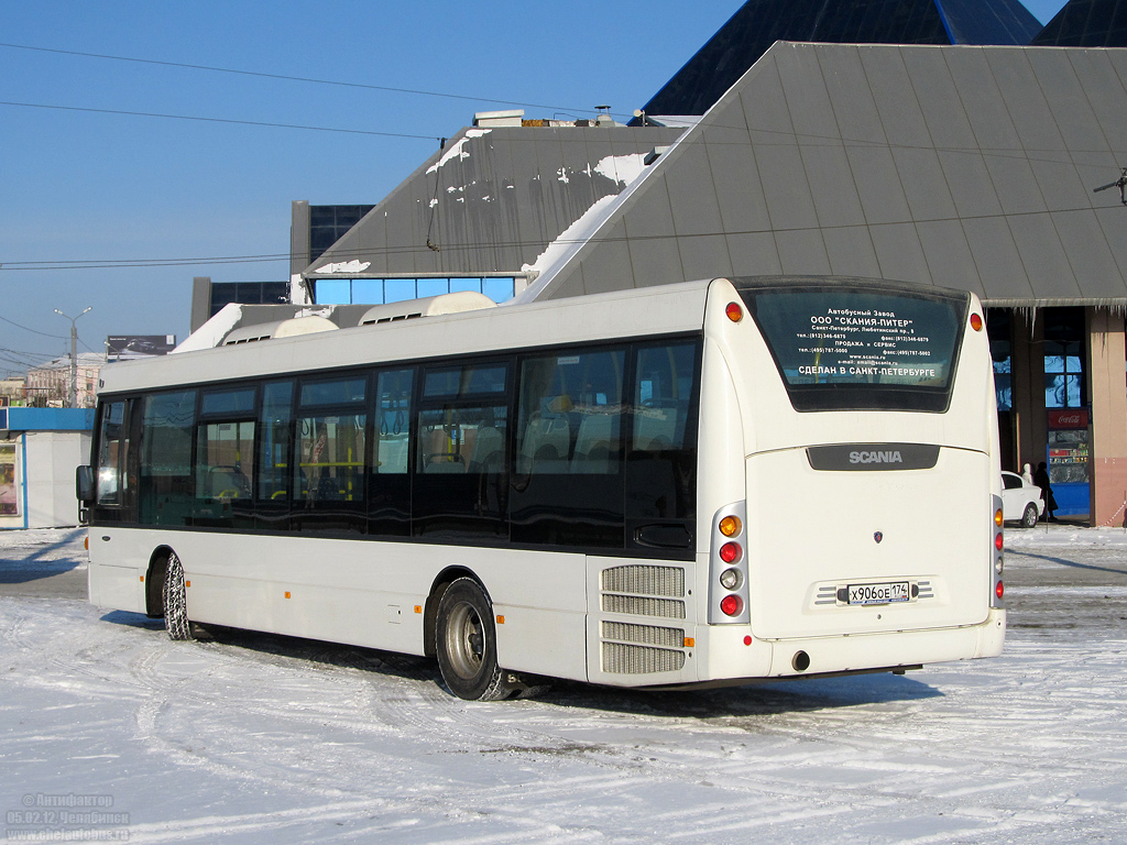 Челябинская область, Scania OmniLink II (Скания-Питер) № 5839