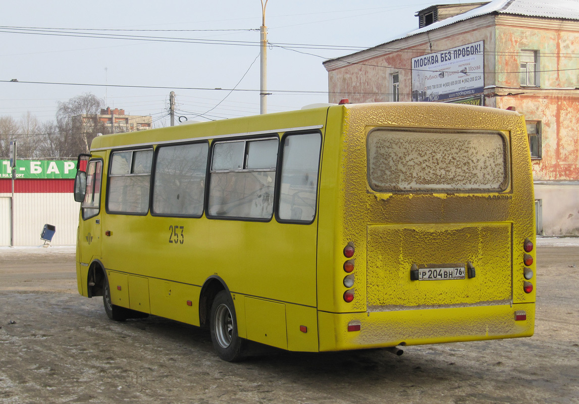 Ярославская область, ЧА A09204 № 253