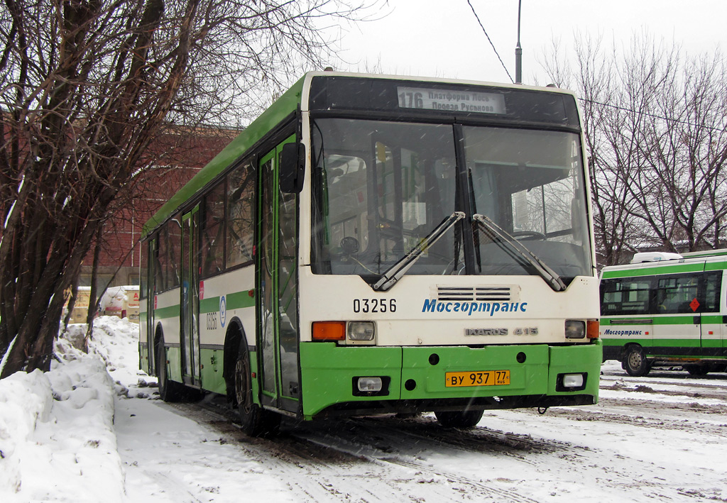 Москва, Ikarus 415.33 № 03256