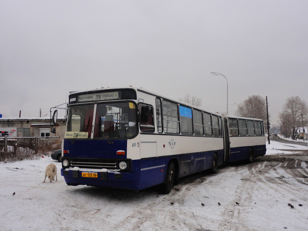 Свердловская область, Ikarus 283.10 № 1097