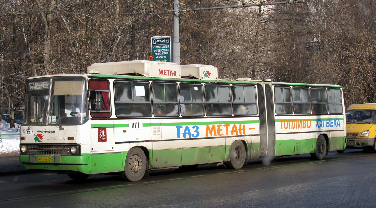 Москва, Ikarus 280.33M № 11177