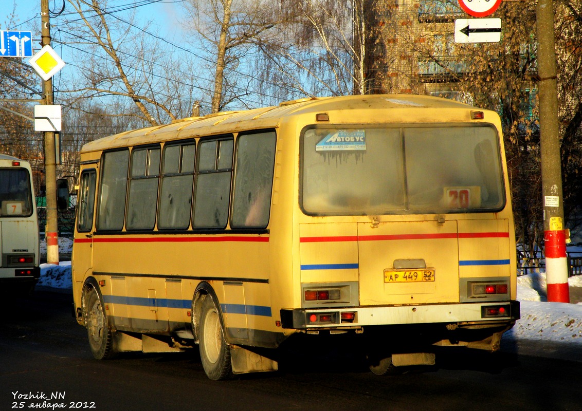 Нижегородская область, ПАЗ-4234 № АР 449 52