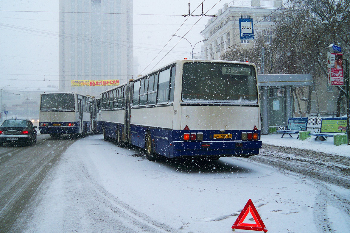 Свердловская область, Ikarus 283.10 № 1619