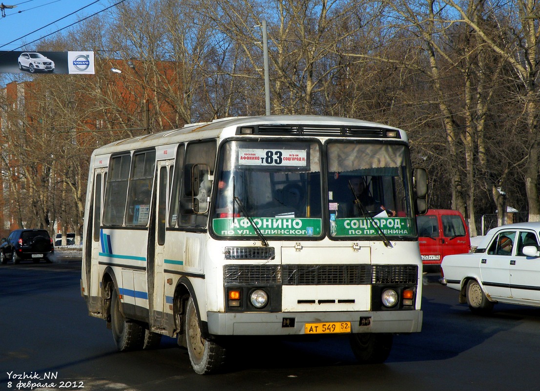 Нижегородская область, ПАЗ-32054 № АТ 549 52