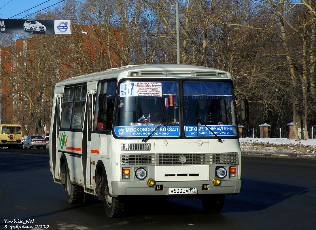 Нижегородская область, ПАЗ-32054 № В 533 ОА 152