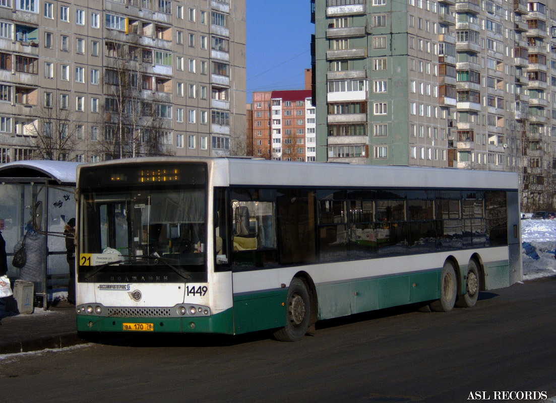 Санкт-Петербург, Волжанин-6270.06 