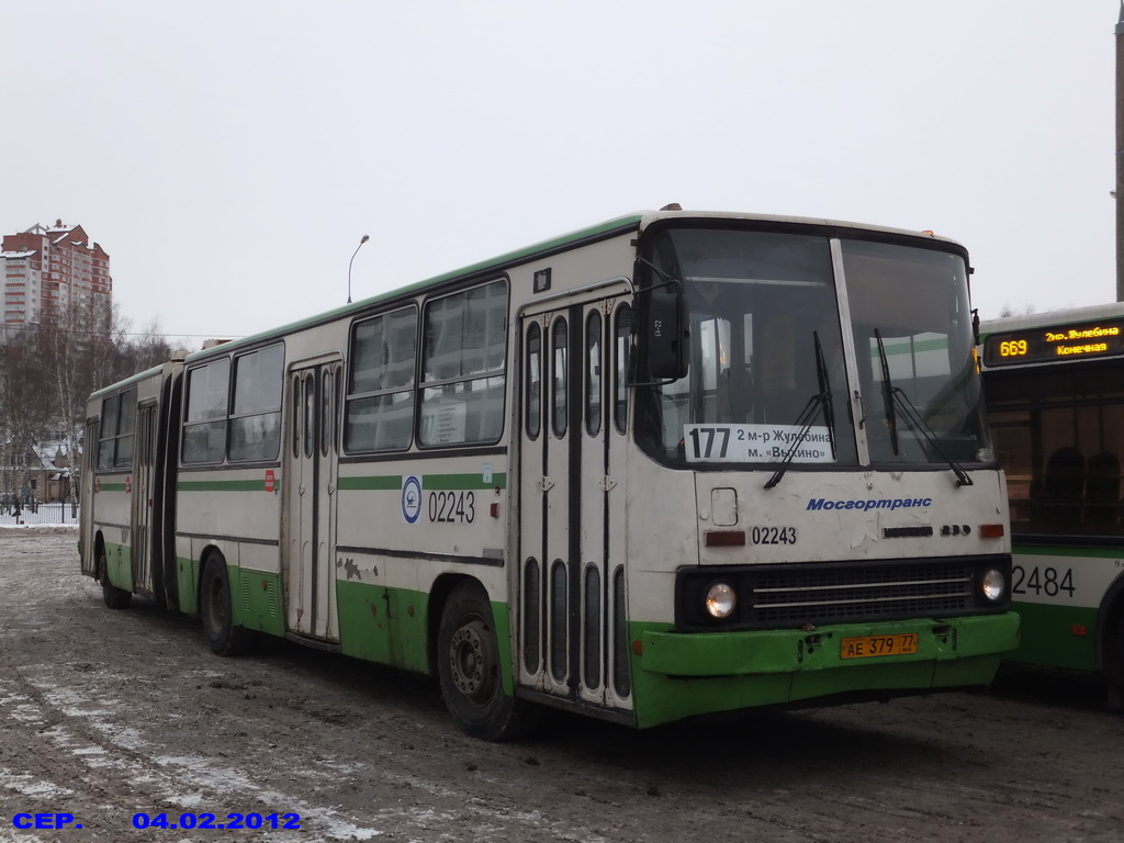 Москва, Ikarus 280.33M № 02243