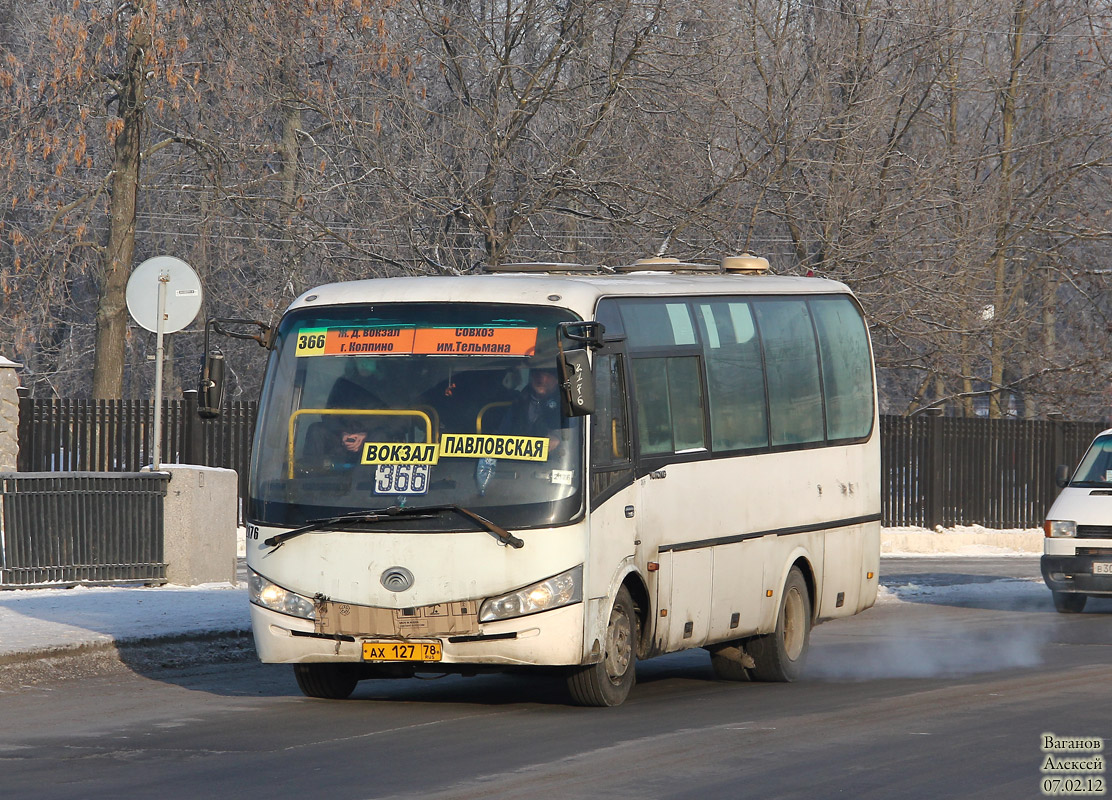 Санкт-Петербург, Yutong ZK6737D № 2176