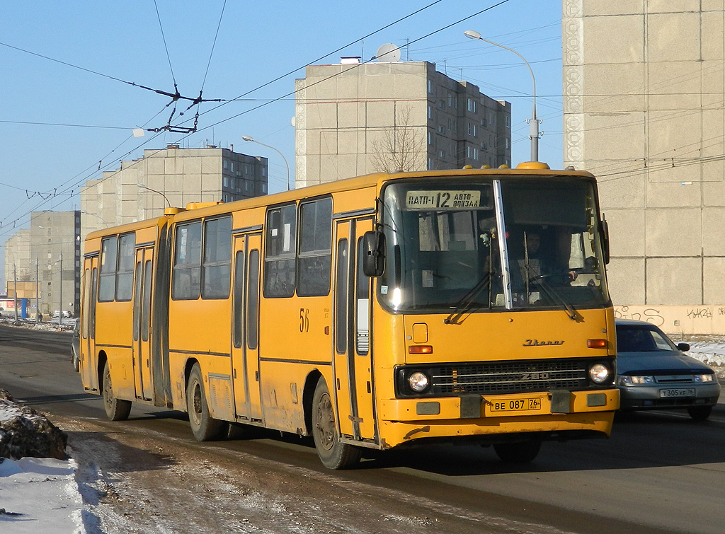 Ярославская область, Ikarus 280.64 № 56