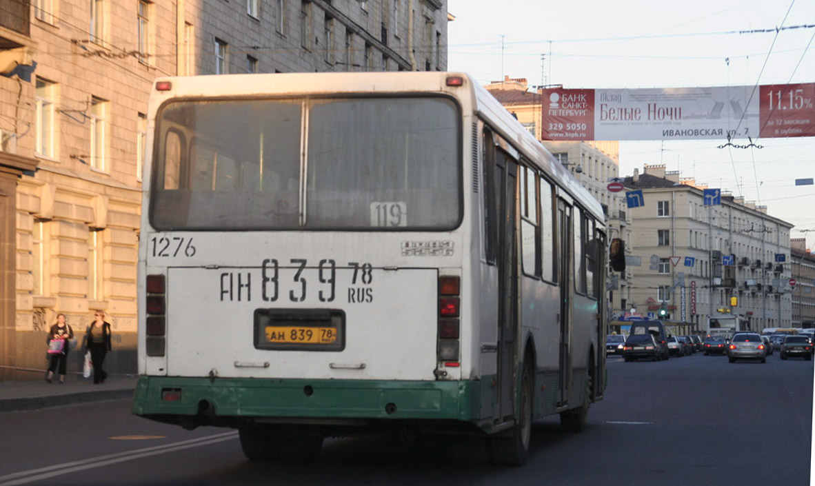 Санкт-Петербург, ЛиАЗ-5256.25 № 1276