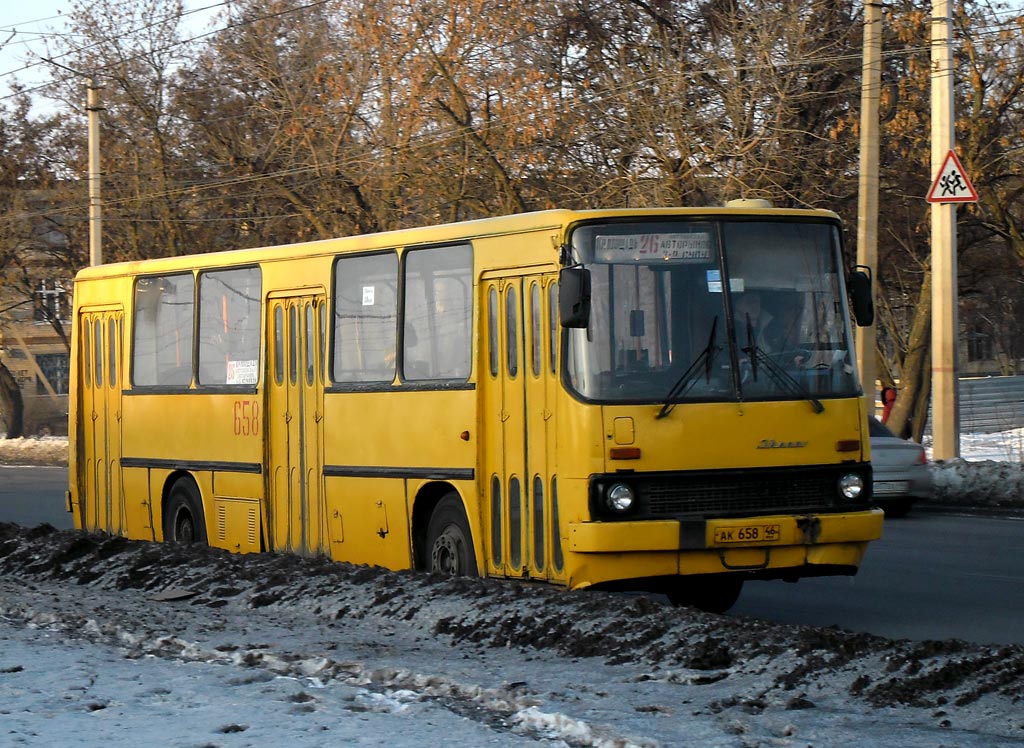 Курская область, Ikarus 260 (280) № 658