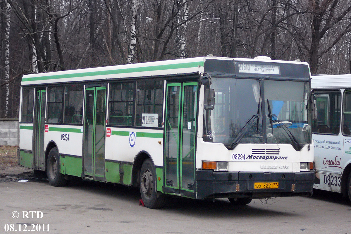 Москва, Ikarus 415.33 № 08294