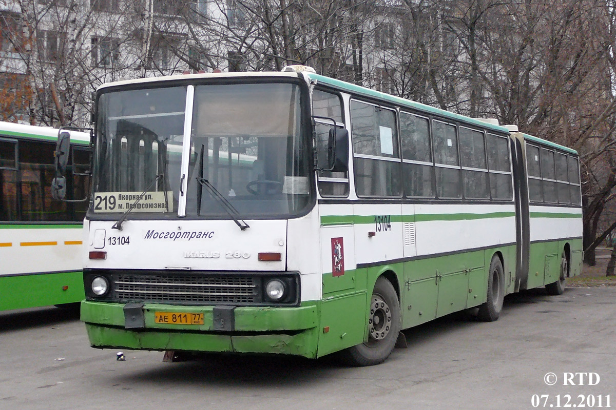 Москва, Ikarus 280.33M № 13104