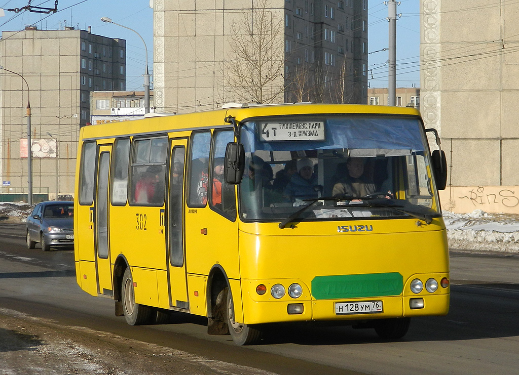 Ярославская область, ЧА A09204 № 302