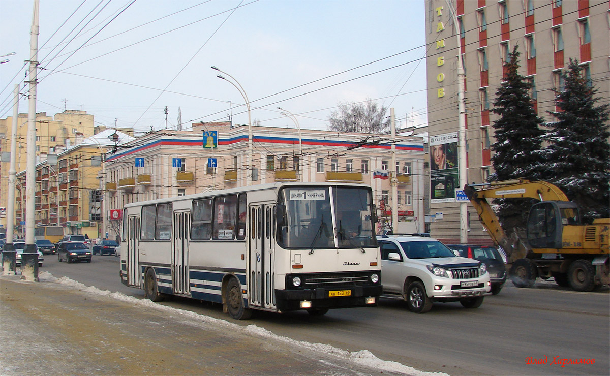 Тамбовская область, Ikarus 263.01 № АВ 153 68