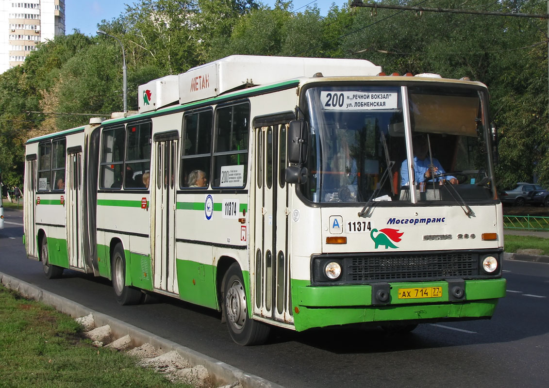 Москва, Ikarus 280.33M № 11374