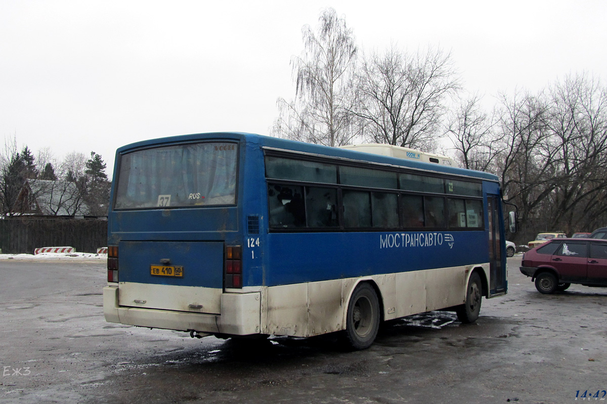 Obwód moskiewski, Kia AM818 Cosmos Nr 1124