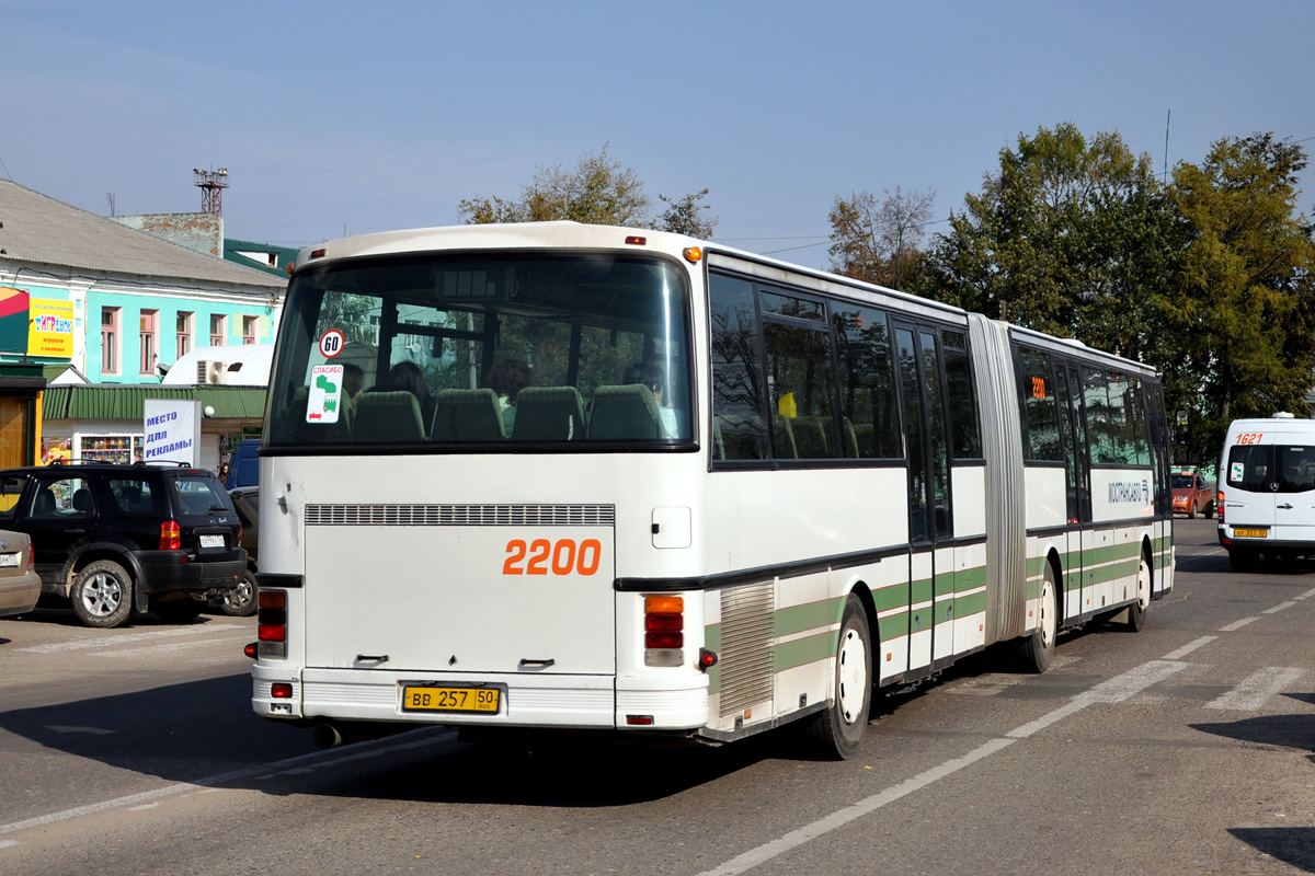 Московская область, Setra SG221UL № 2200