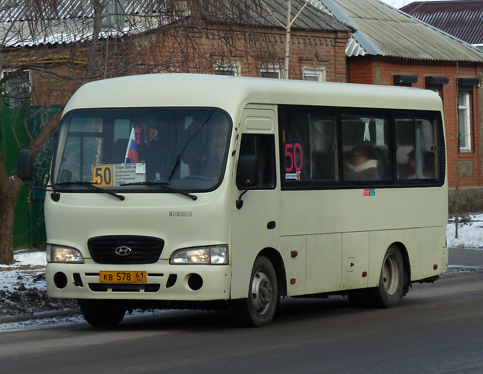 Ростовская область, Hyundai County SWB C06 (РЗГА) № 29