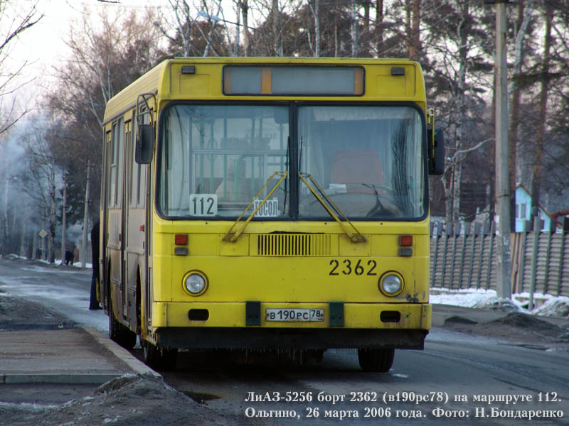Санкт-Петербург, ЛиАЗ-5256.25 № 2362