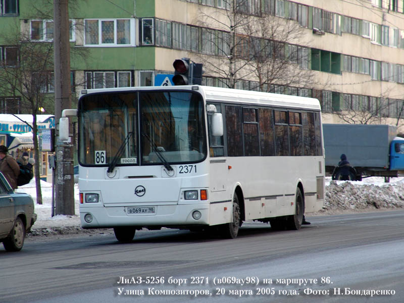 Санкт-Петербург, ЛиАЗ-5256.25 № 2371