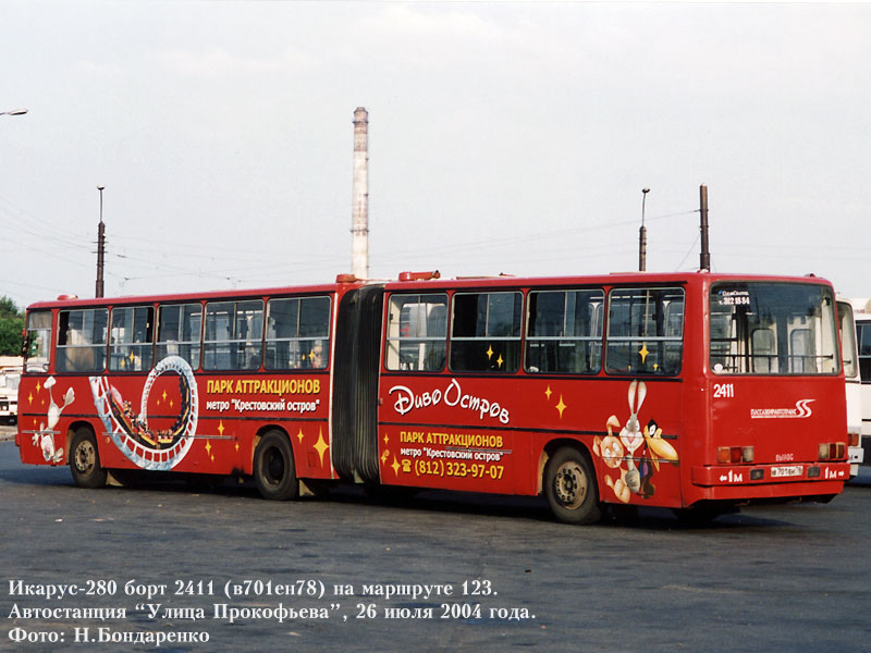 Санкт-Петербург, Ikarus 280.33O № 2411