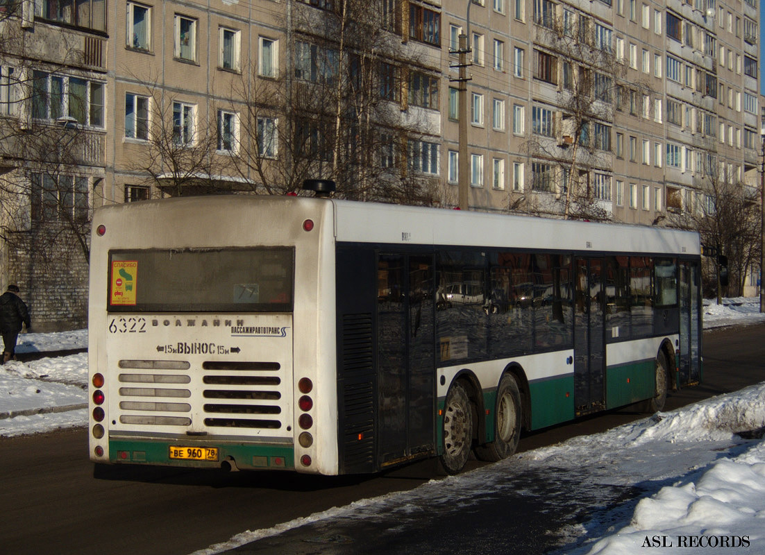 Санкт-Петербург, Волжанин-6270.06 