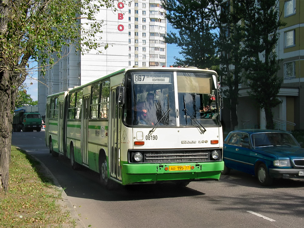 Москва, Ikarus 280.33M № 08190