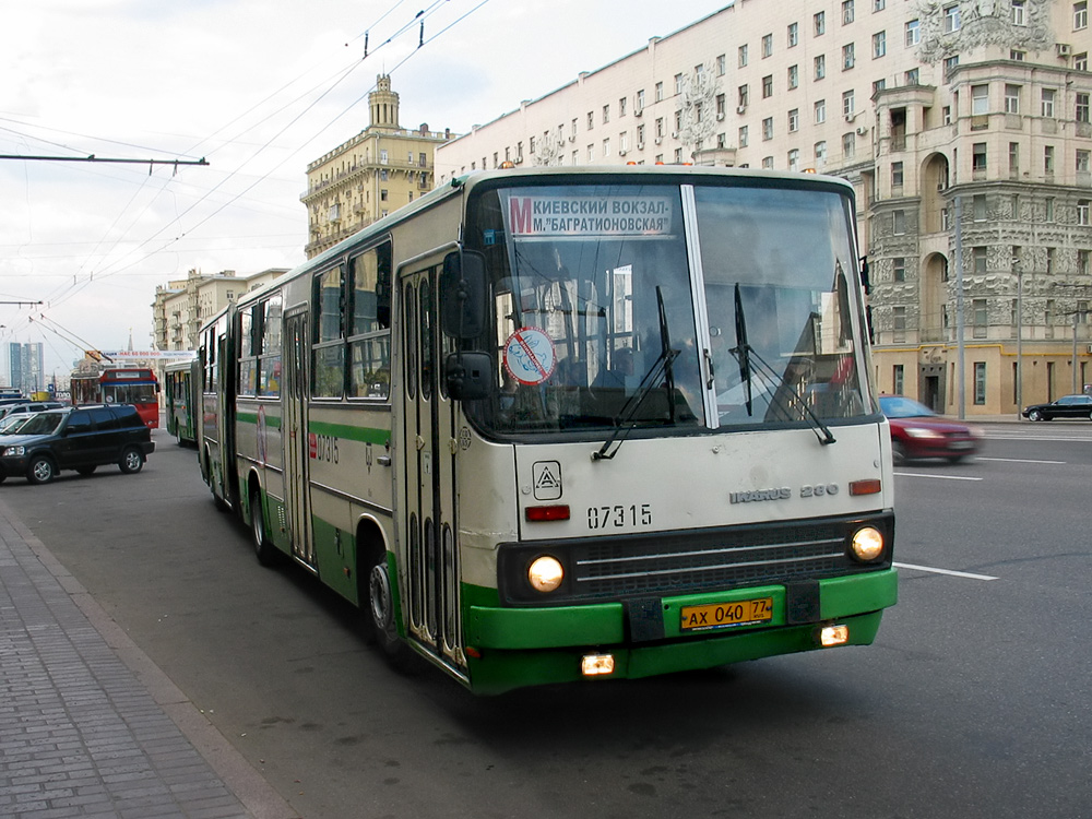 Москва, Ikarus 280.33M № 07315