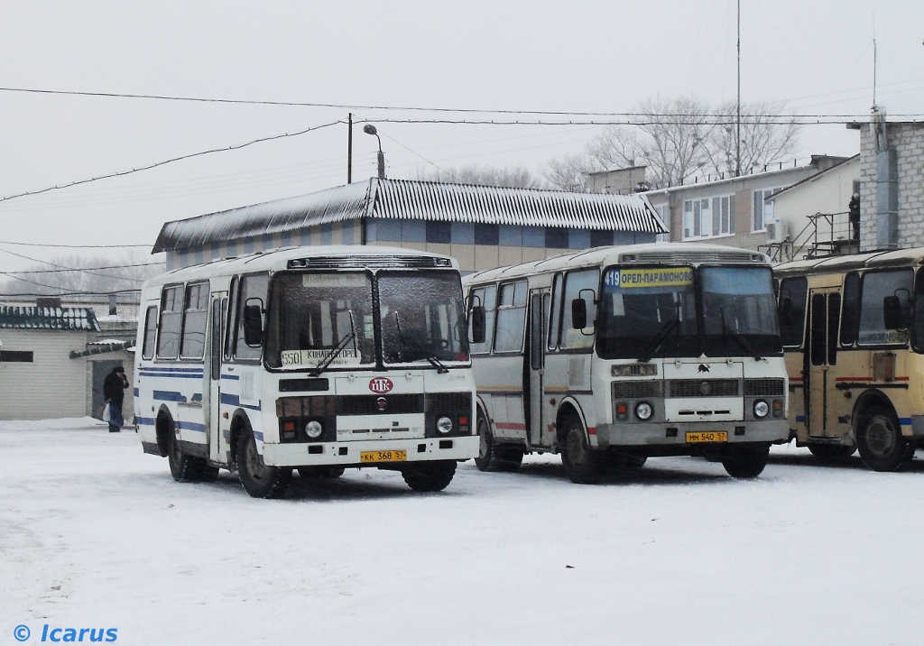 ПАЗ 32053-110-07. Пазик 3205 110. Автовокзал Орел. Автовокзал Орел внутри.