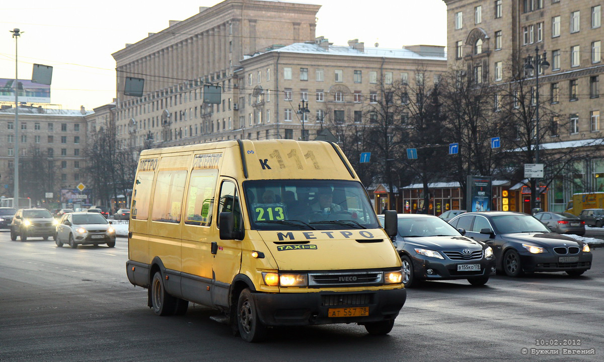 Санкт-Петербург, Росвэн-3261 (IVECO Daily 50C11) № 005