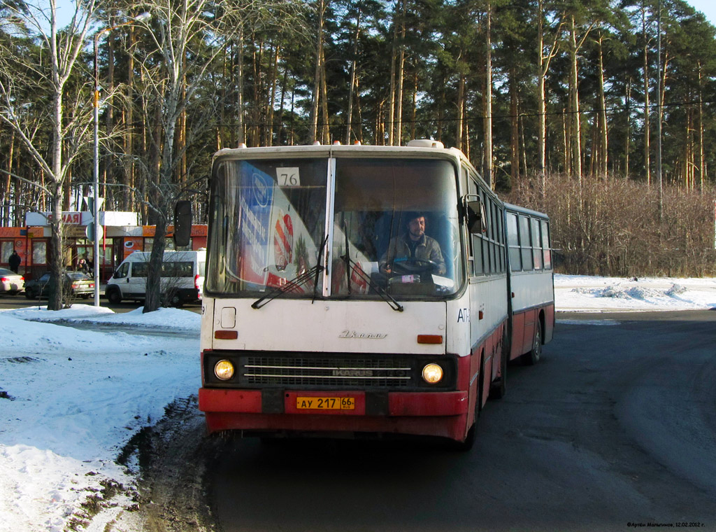 Свердловская область, Ikarus 280.33 № 1059