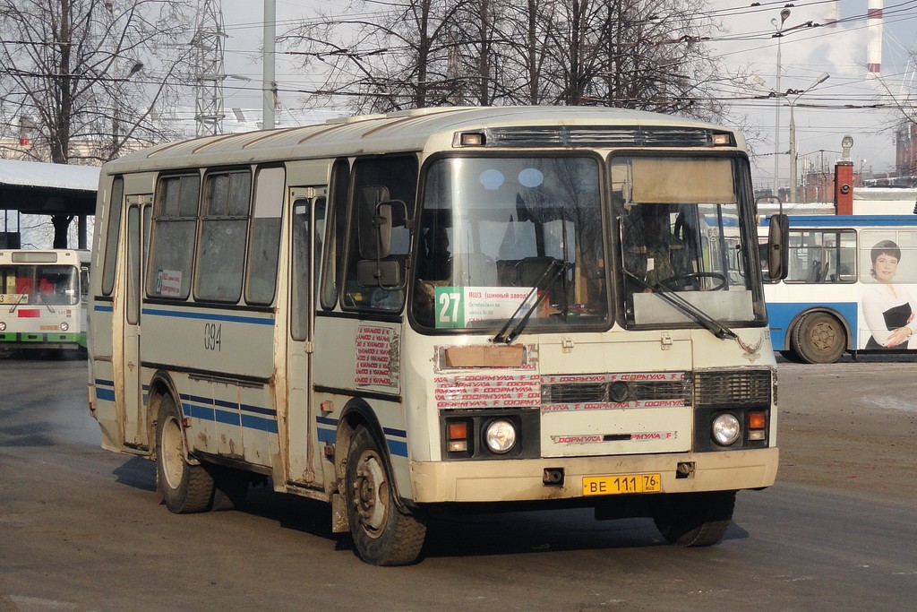 Обычный автобус. ПАЗ АТП. Обычная маршрутка.