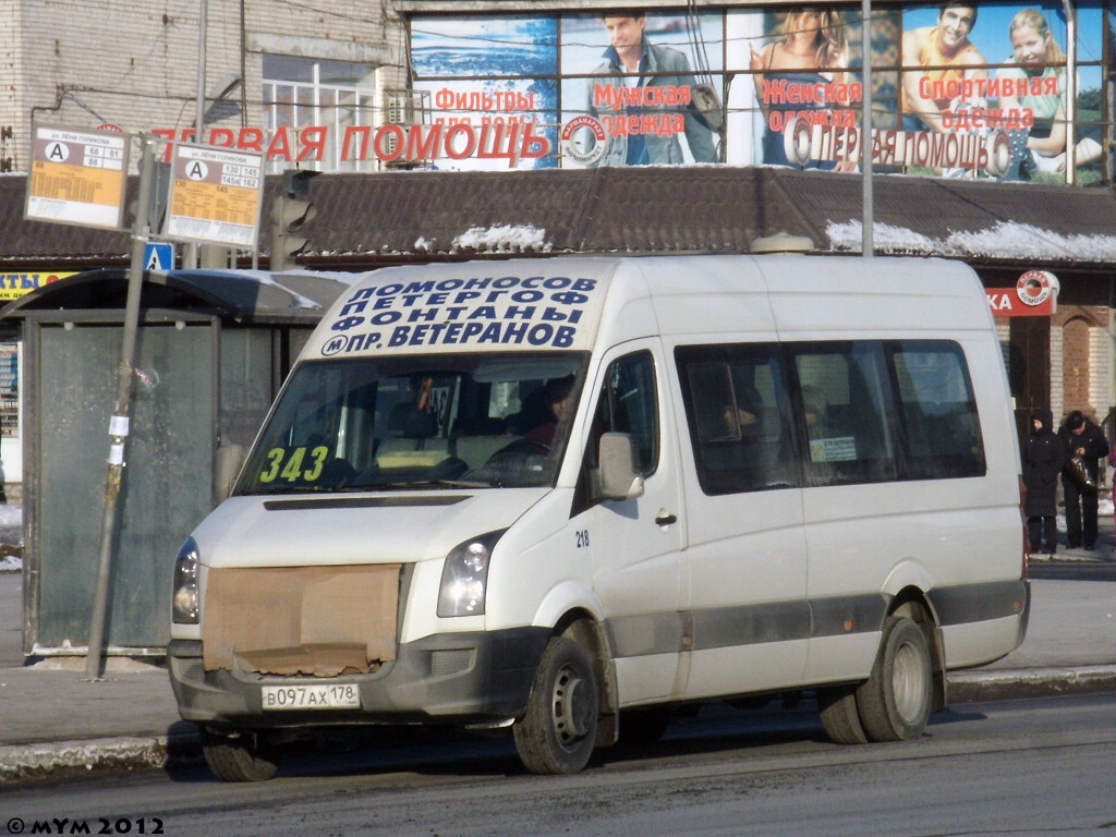 Санкт-Петербург, Луидор-22330E (Volkswagen Crafter) № 218