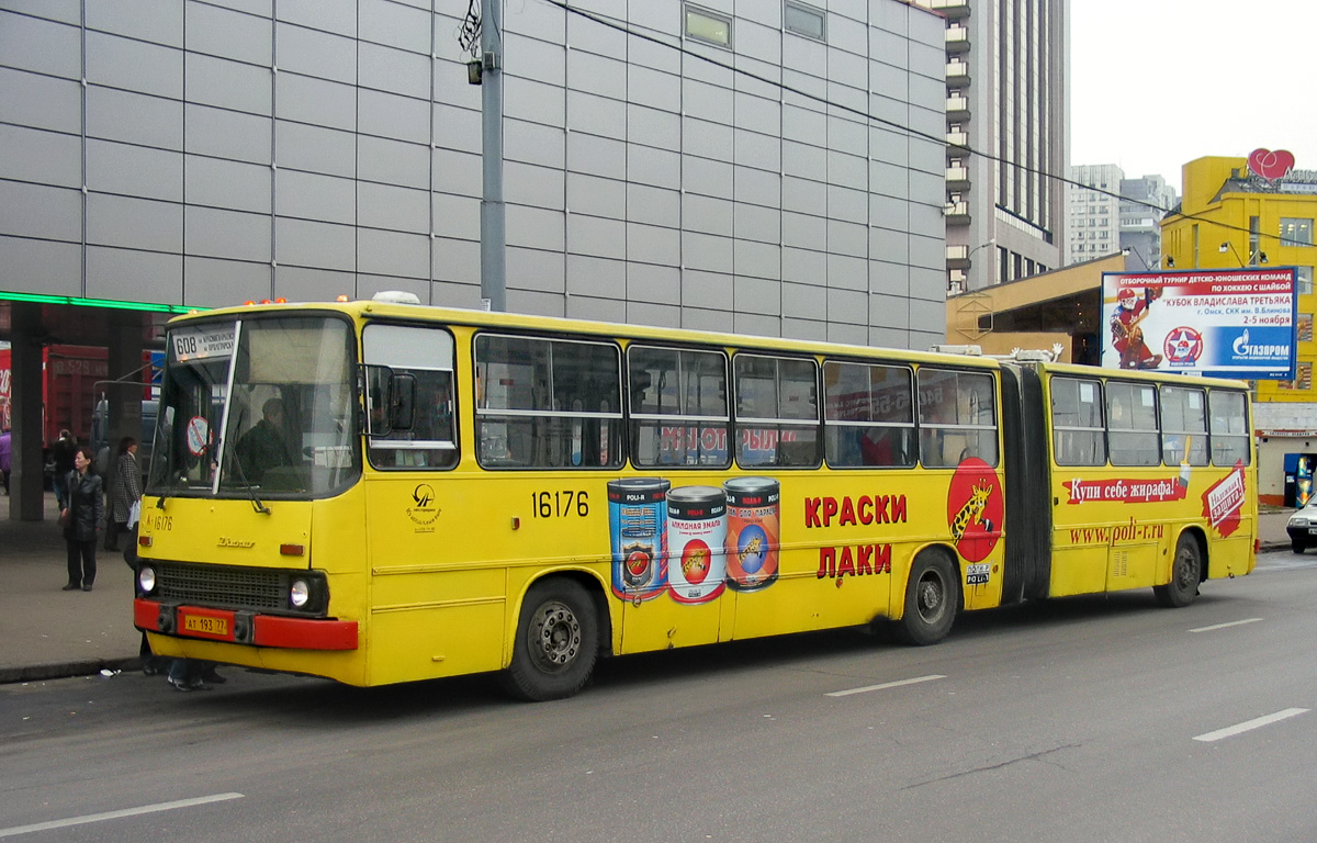 Москва, Ikarus 280.33M № 16176