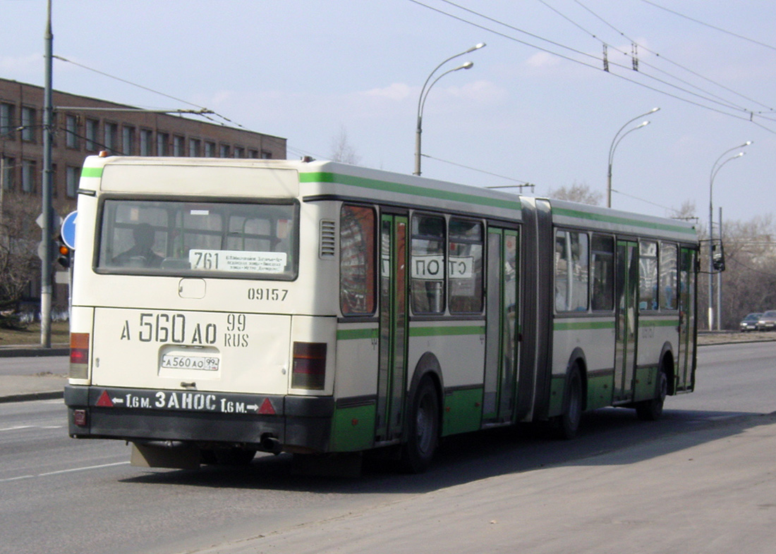 Москва, Ikarus 435.17 № 09157