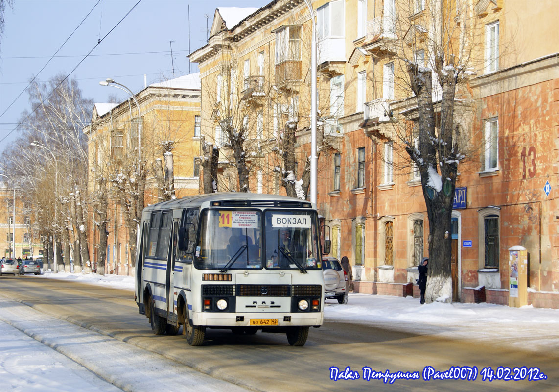 Кемеровская область - Кузбасс, ПАЗ-32054 № 276