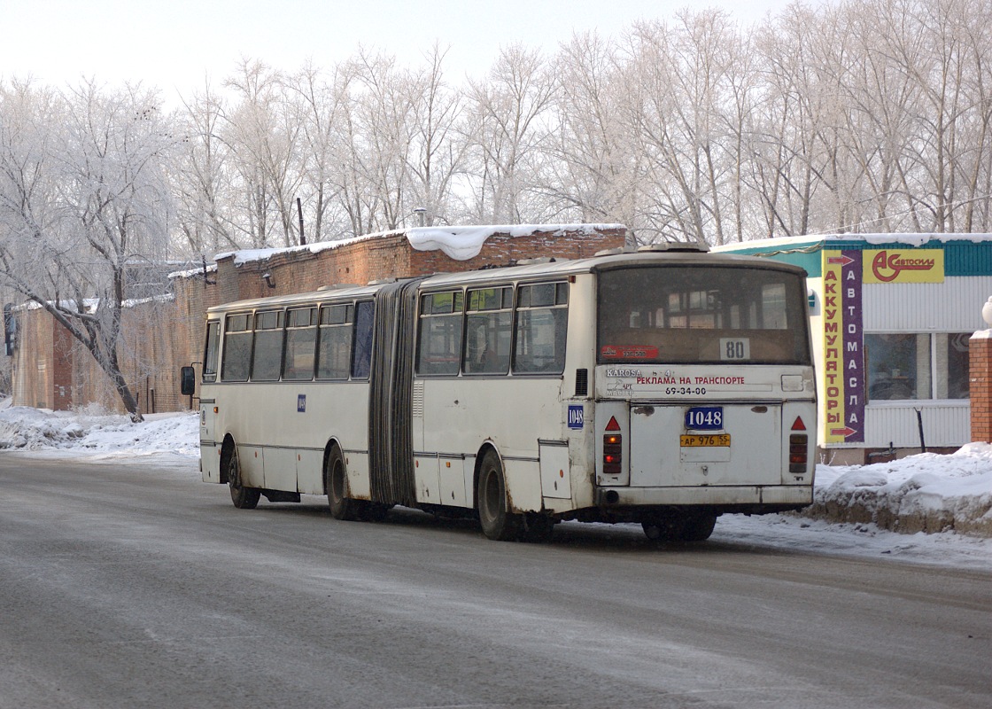 Омская область, Karosa B841.1916 № 1048