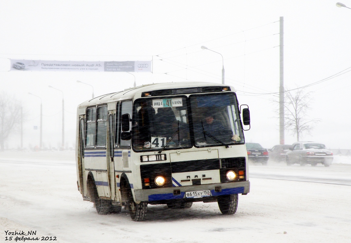 Нижегородская область, ПАЗ-32054 № В 615 ХУ 152