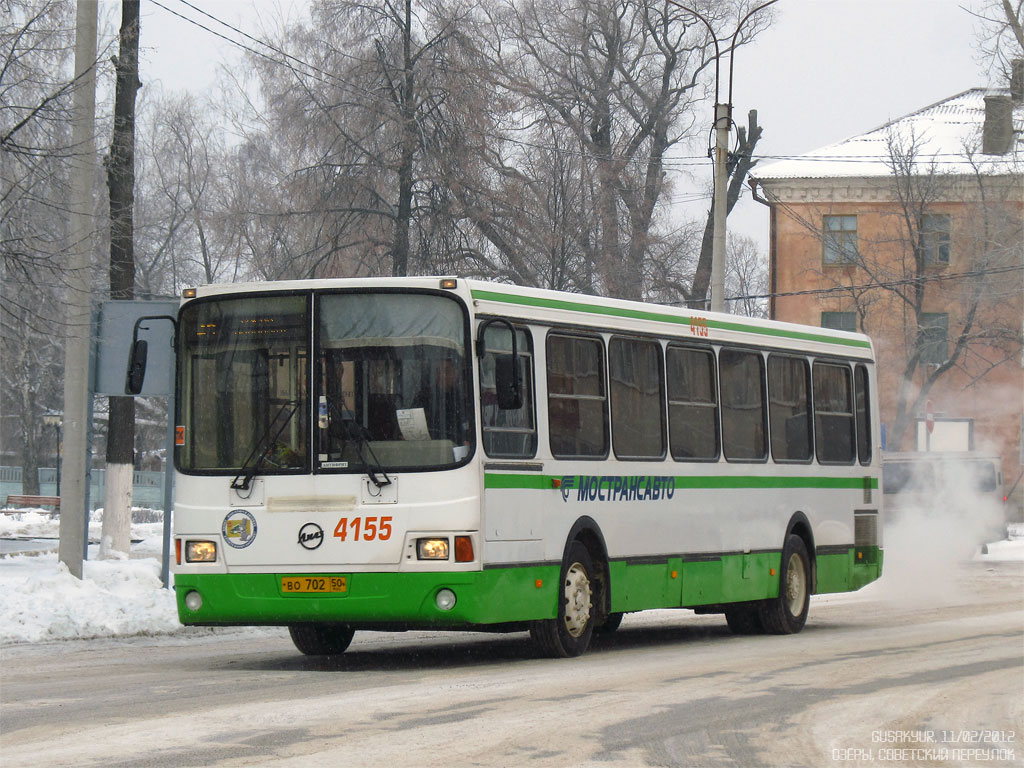 Маскоўская вобласць, ЛиАЗ-5256.25 № 4155