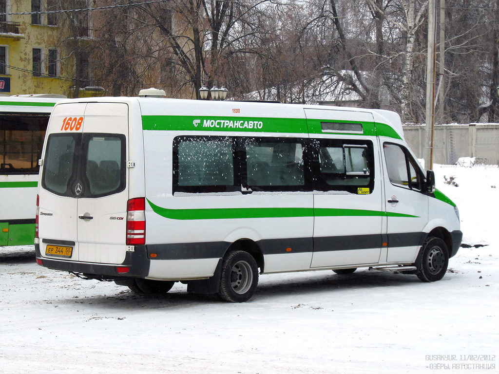 Московская область, Луидор-22340C (MB Sprinter 515CDI) № 1608