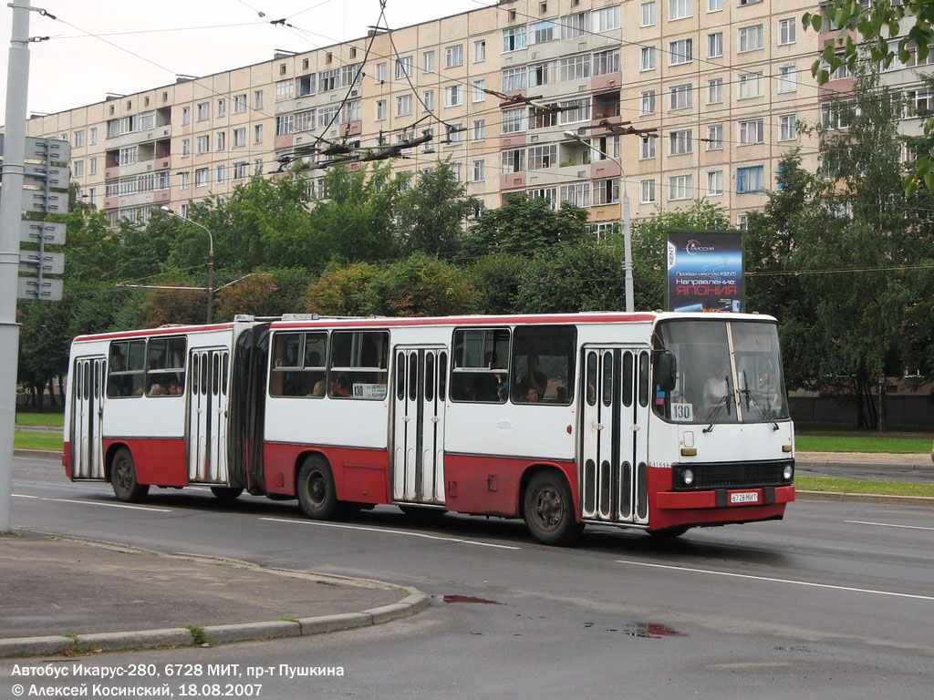 Minsk, Ikarus 280.33 # 041531