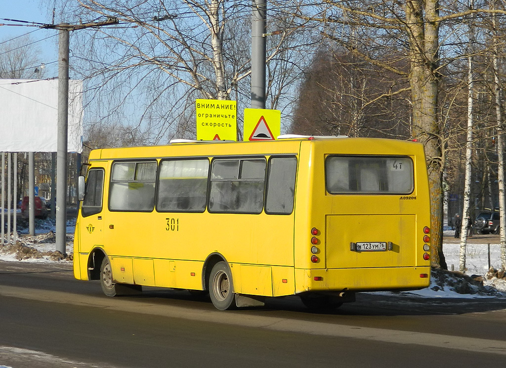 Ярославская область, ЧА A09204 № 301